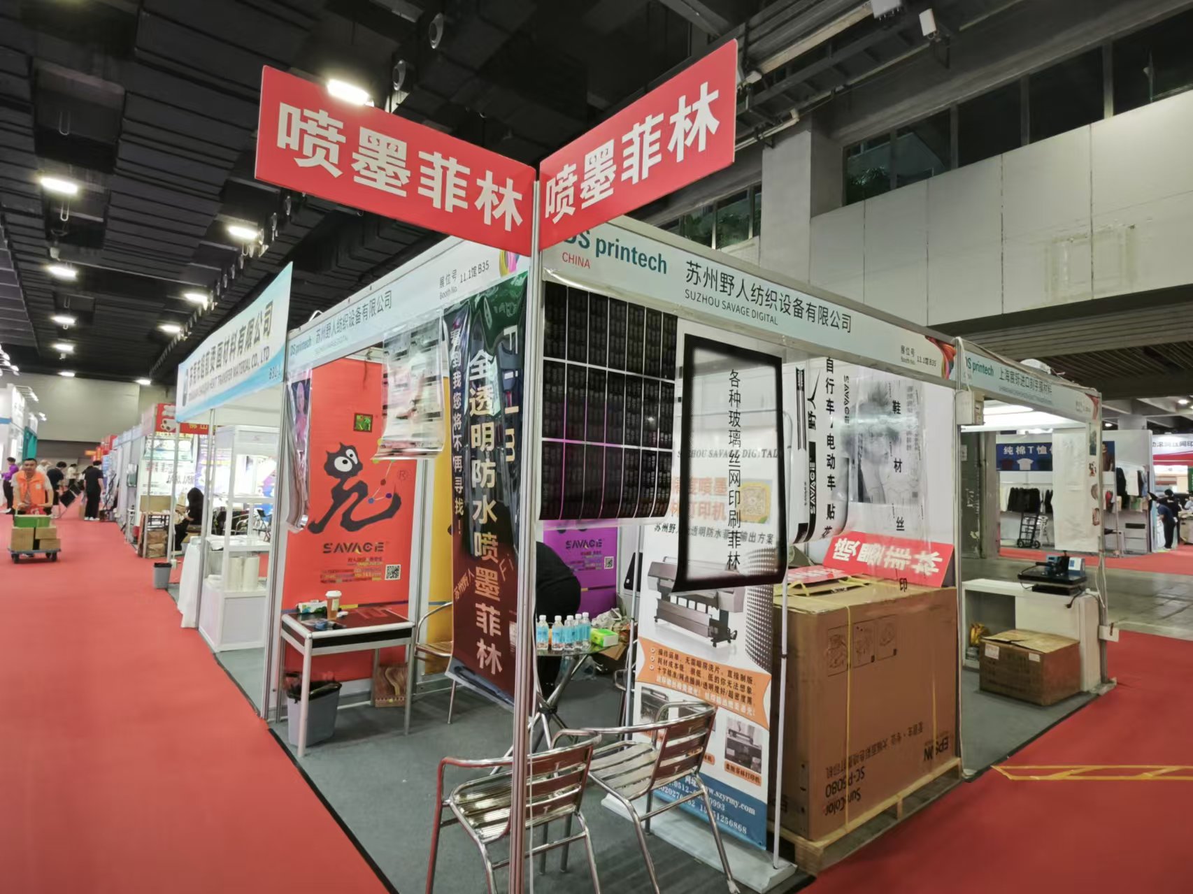 博萬體育app官網